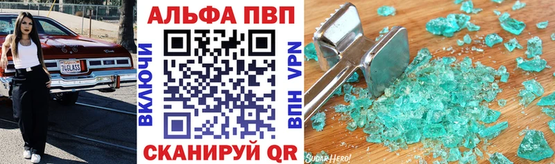 Наркотические вещества Новый Оскол Каннабис  МЕТАДОН  COCAIN  ГАШ  Меф мяу мяу  A-PVP 
