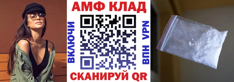 АМФЕТАМИН VHQ  Новый Оскол 