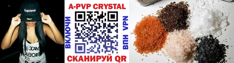 Alpha-PVP СК  Новый Оскол 