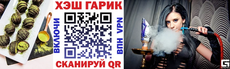 Печенье с ТГК марихуана  Новый Оскол 