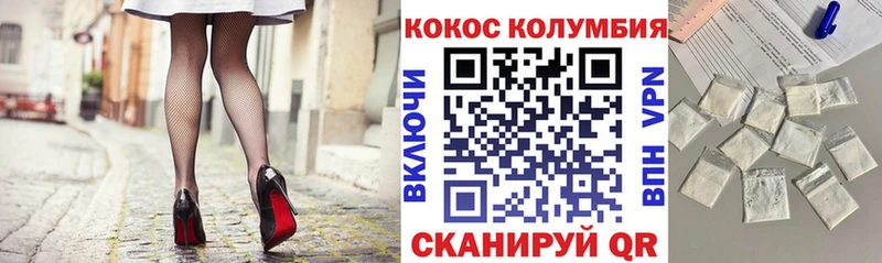 КОКАИН FishScale  МЕГА как войти  Новый Оскол 