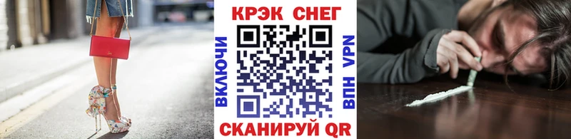 Кокаин 97% Новый Оскол