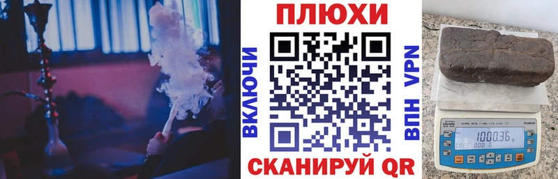 сколько стоит  Новый Оскол  Гашиш гашик 