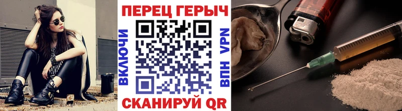 ГЕРОИН герыч  Новый Оскол 