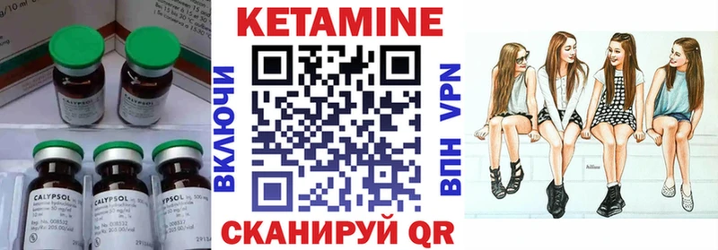 Кетамин ketamine Новый Оскол