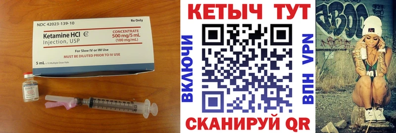 КЕТАМИН ketamine  Новый Оскол 