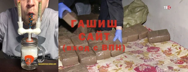 альфа пвп Осинники