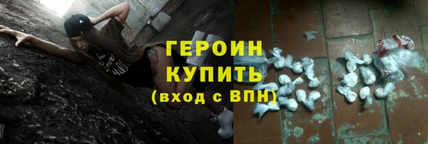 шишки Осташков