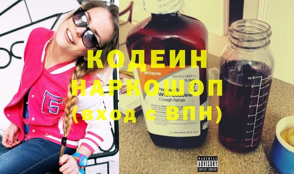 альфа пвп Осинники