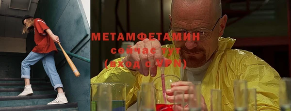 альфа пвп Осинники