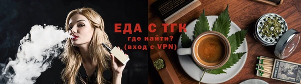 шишки Осташков