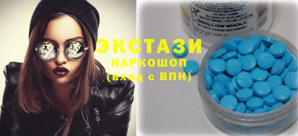 альфа пвп Осинники