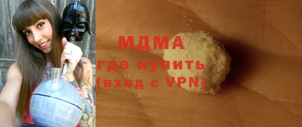 альфа пвп Осинники