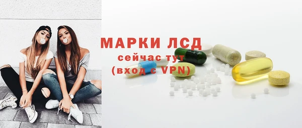 альфа пвп Осинники