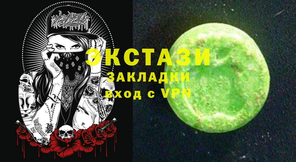 стаф Пересвет