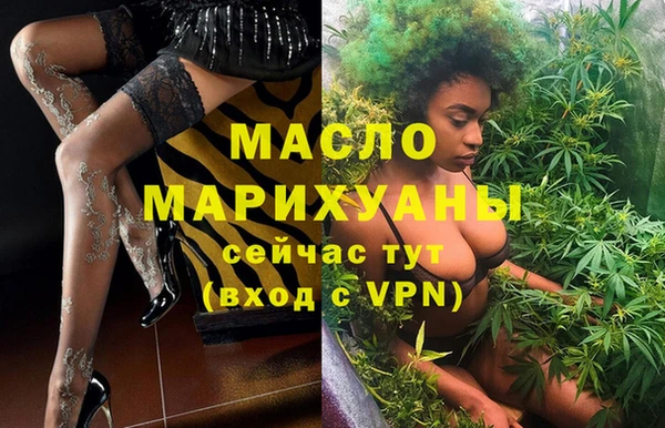 альфа пвп Осинники