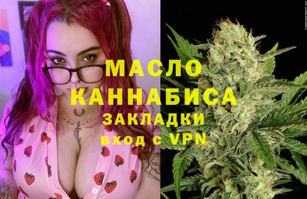 альфа пвп Осинники