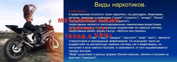 стаф Пересвет