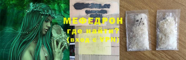 шишки Осташков