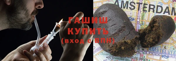 альфа пвп Осинники