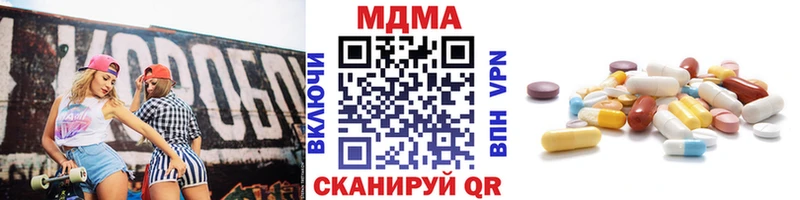 МДМА кристаллы купить сайты Новый Оскол