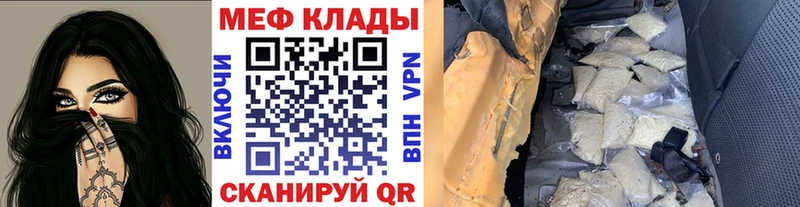 где купить наркоту  Новый Оскол  МЕФ кристаллы 