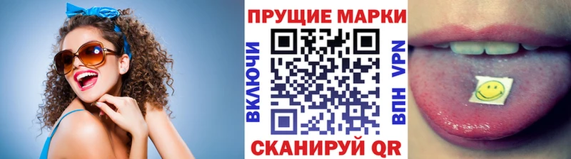 блэк спрут ONION  Новый Оскол  Марки N-bome 1,8мг 