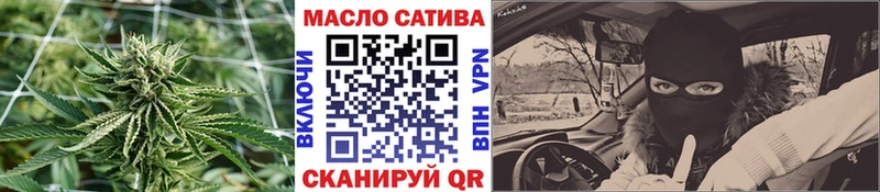 гидра маркетплейс  наркотики  Новый Оскол  ТГК концентрат 