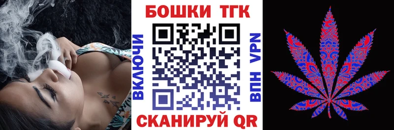 Шишки марихуана планчик Новый Оскол
